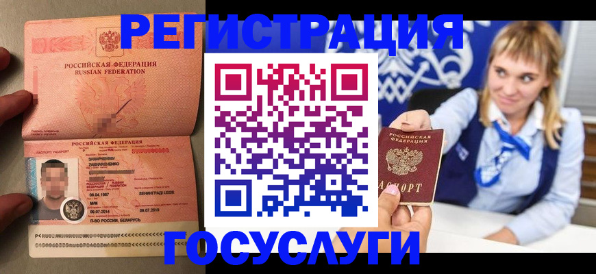 найти адрес прописки в Курске