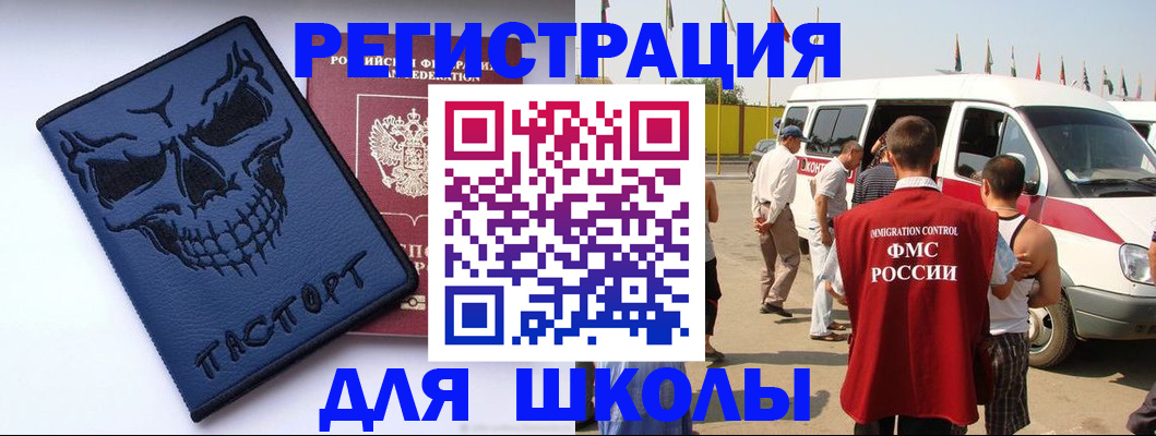 пропишу в квартире в Курске